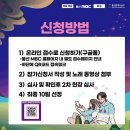 2020 선암호수가요제 이미지