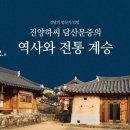 진우경로당 이미지