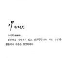 수필은 수사학 이미지