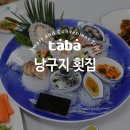 표선리-35 네이버블로그