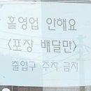 푸른바다찜탕아산온양점 네이버블로그
