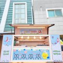 성당푸드 네이버블로그