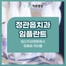 일신케어 이미지