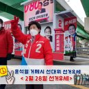 마전동게이트볼장 이미지