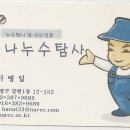 은평구 구산동 하늘샘교회 시공편 이미지