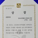 제44회 남도국악제 시사코리아 