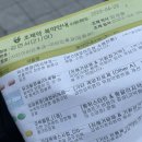 백돈 감삼본리점 이미지