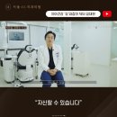 방이서울치과의원 네이버블로그
