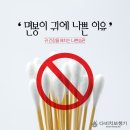 신한보청기 이미지