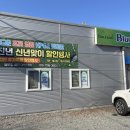 블루힐골프아카데미 이미지