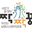 영농조합법인하주발효마을 이미지