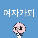 뭉치면 주먹밥 흩어지면 볶음밥!