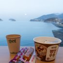 세븐일레븐 해안도로점 | CU 남해평산점 전망좋은 바다뷰 편의점