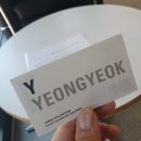 응달말로 이미지