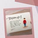 맨땅에 헤딩하기 &amp; 시도제 호객광고~ 이미지