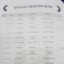 덕촌2리경로당 이미지