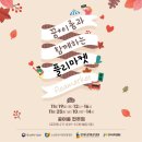 이룸S