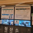 썬앤가든