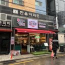 39짬뽕 | 끄적임 #39 ] 새로 생긴 "도야짬뽕" 화곡점 내돈내산 솔직 후기 | 진한 국물의 강서구 까치산 짬뽕 전문점