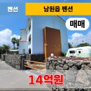 남원읍-69 이미지