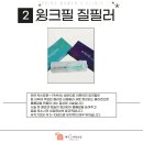 원더여성의원 이미지