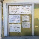 푸른들목장 이미지