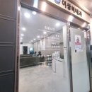 이상석내과의원 이미지