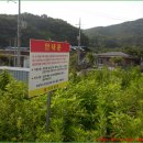 송천1리 마을회관 이미지