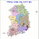 삼가리식당