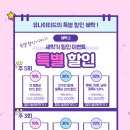 유나이티드 다온태권도장 이미지