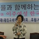 추석맞이 글러벌 코리아 다문화가정 한국음식체험 및 사랑의 밑반찬만들어드리기 이미지