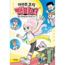 맑음 쇼핑하우