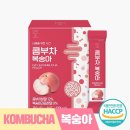 비타민농원