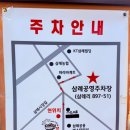 미식가 순대 | 블루리본만 13개? 삼례 맛집 유성식당, 줄 서서 먹는 시장 노포 순대국밥