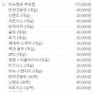 더아늑 이미지