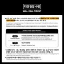 고양종합운동장 주경기장 이미지