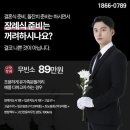 건국상조