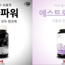 그린라이프랩