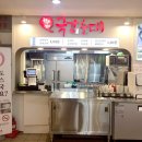 웰빙건강먹거리 이미지