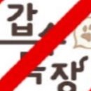 내용목장 이미지