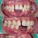 미소가온치과의원 이미지