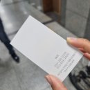 라라헤어 진천점