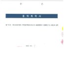 개나리 4차아파트 이미지