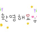 산흥초등학교 이미지