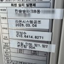 한솔에어컨시스템 Daum카페