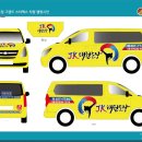 JK태권도장 이미지