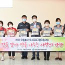 청송군노인여성회관 이미지