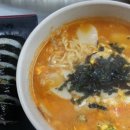 한끼 김밥 라면 이미지