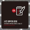 운영카랜드