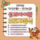 의료법인 성세의료재단 이미지